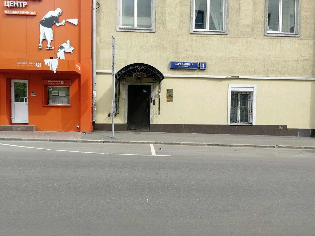 Compañía de construcción Академия Дизайн Строительство Ремонт, , foto