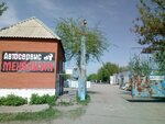 Mehanizm (Sevastopolskaya Street, 128/3) ، متجر قطع غيار ولوازم السيارات