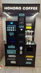 Coffee to go (Slavy Avenue, 50/48), coffee machine