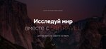 Sibtravel (Krasniy Avenue, 182/1), travel agency