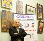 I. P. Sharavara M. V. (ulitsa Chaykovskogo, 21А), private experts