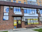 Favorite-master (50 Let Oktyabrya Street, 20А), cosmetology