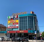 Sssr (Lenina Street, 15), fitness club