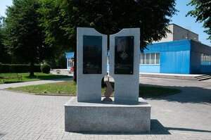 Памятный знак ликвидаторам аварии на Чернобыльской АЭС (A-229), monument, memorial