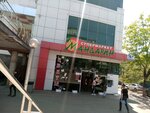 Bum (Russkaya Street, 74А), centro comercial