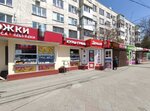 Denga (бульвар Ленина, 15/1), microfinance institution
