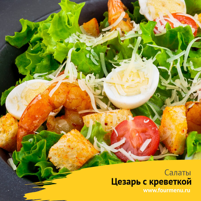 Food and lunch delivery FourMenu food delivery, Simferopol, photo