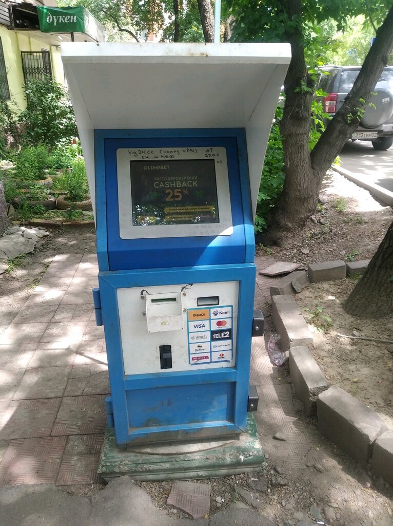 Payment terminal Qiwi, Almaty, photo