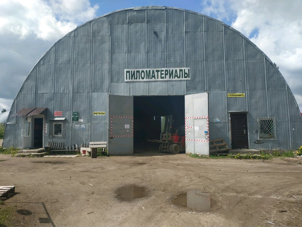 ساحة خشب Building supplies store ، ، صورة