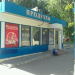 Produkty (ulitsa Kovalevskoy, 6А) ، محل بقالة