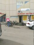 Самокат (Novinki Street, 12А), entrega de comida y almuerzo