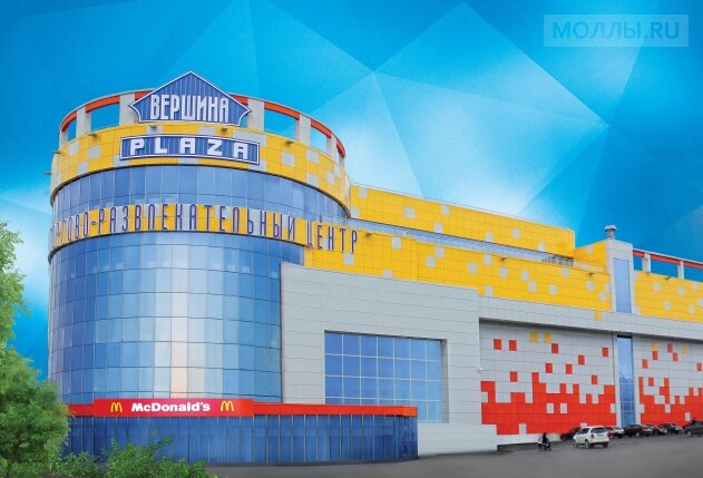 Торговый центр Вершина Плаза, Пятигорск, фото