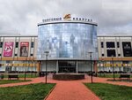 Torgovy Kvartal (Mira Avenue, 3), shopping mall