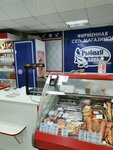 Рыбная лавка (Promyshlennaya Street, 34), fish and seafood