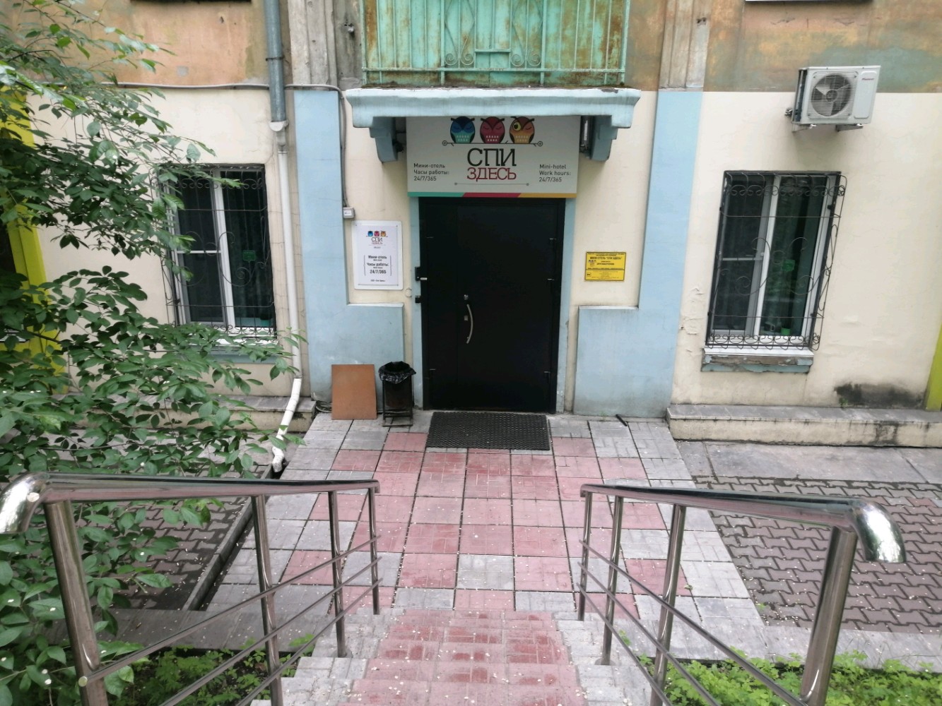 Фото Спи здесь