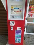 Qiwi (Tayyr Zharokov Street, 119), payment terminal
