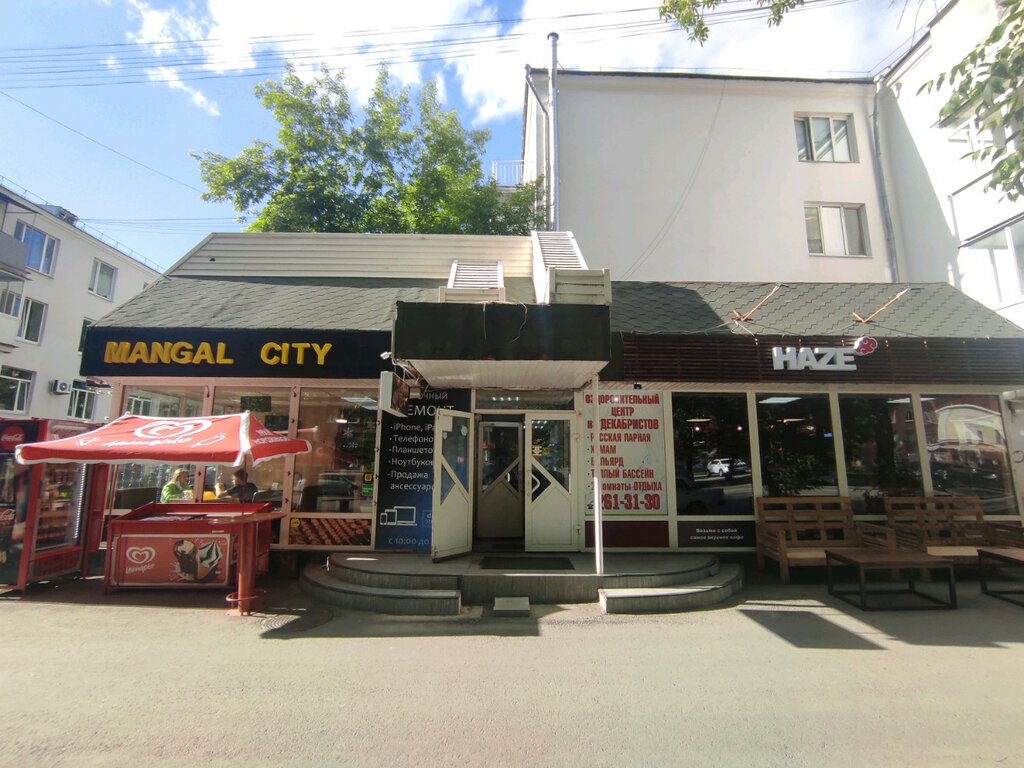 Mangal city ул республики 86 1 фото