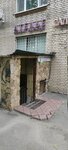 Композит Строй (Universitetsky Avenue, 6к2), construction company