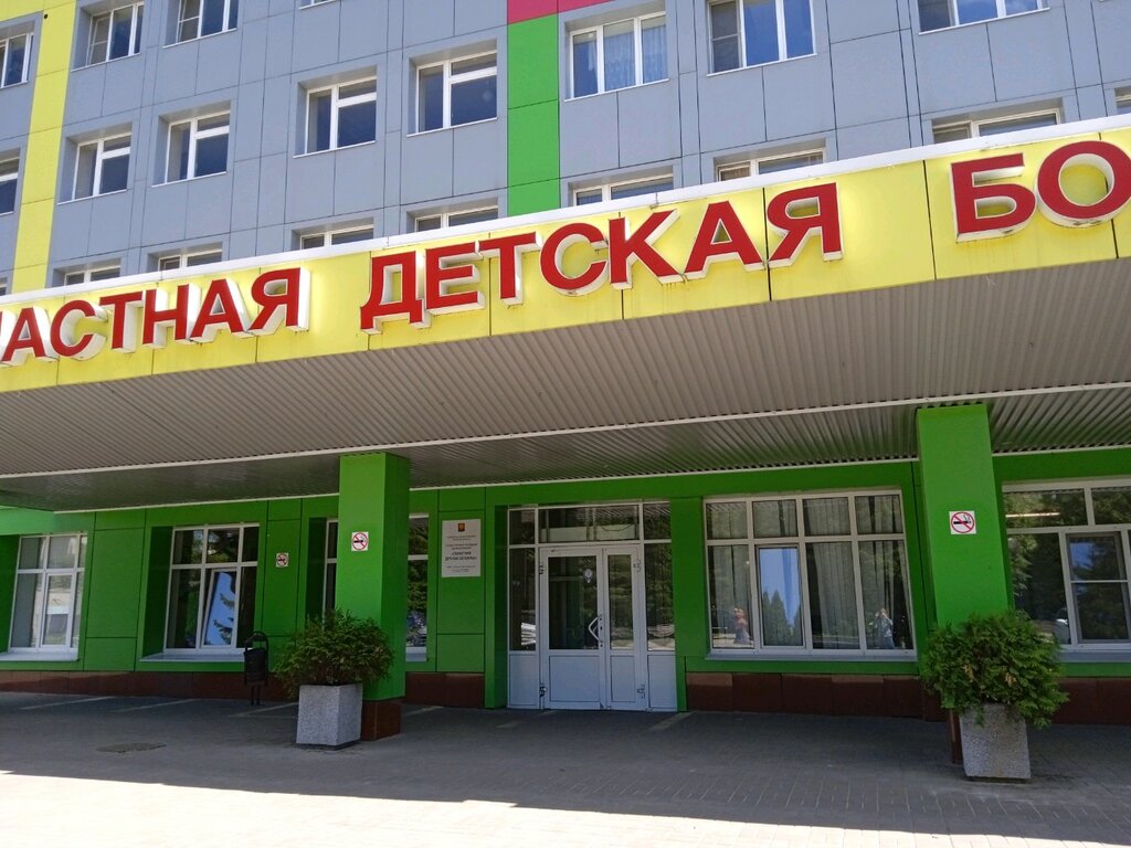 Children's hospital ГУЗ Областная детская больница, отделение анестезиологии, Lipetsk, photo