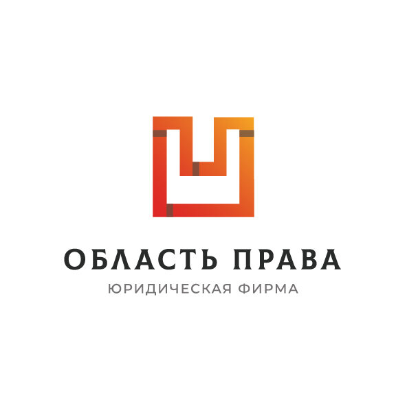 Область права