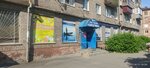 Khozyain, magazin instrumenta (Lenina Street, 116), hardware store