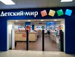 Detskij mir (6-ya Stantsionnaya ulitsa, 2/3), children's store
