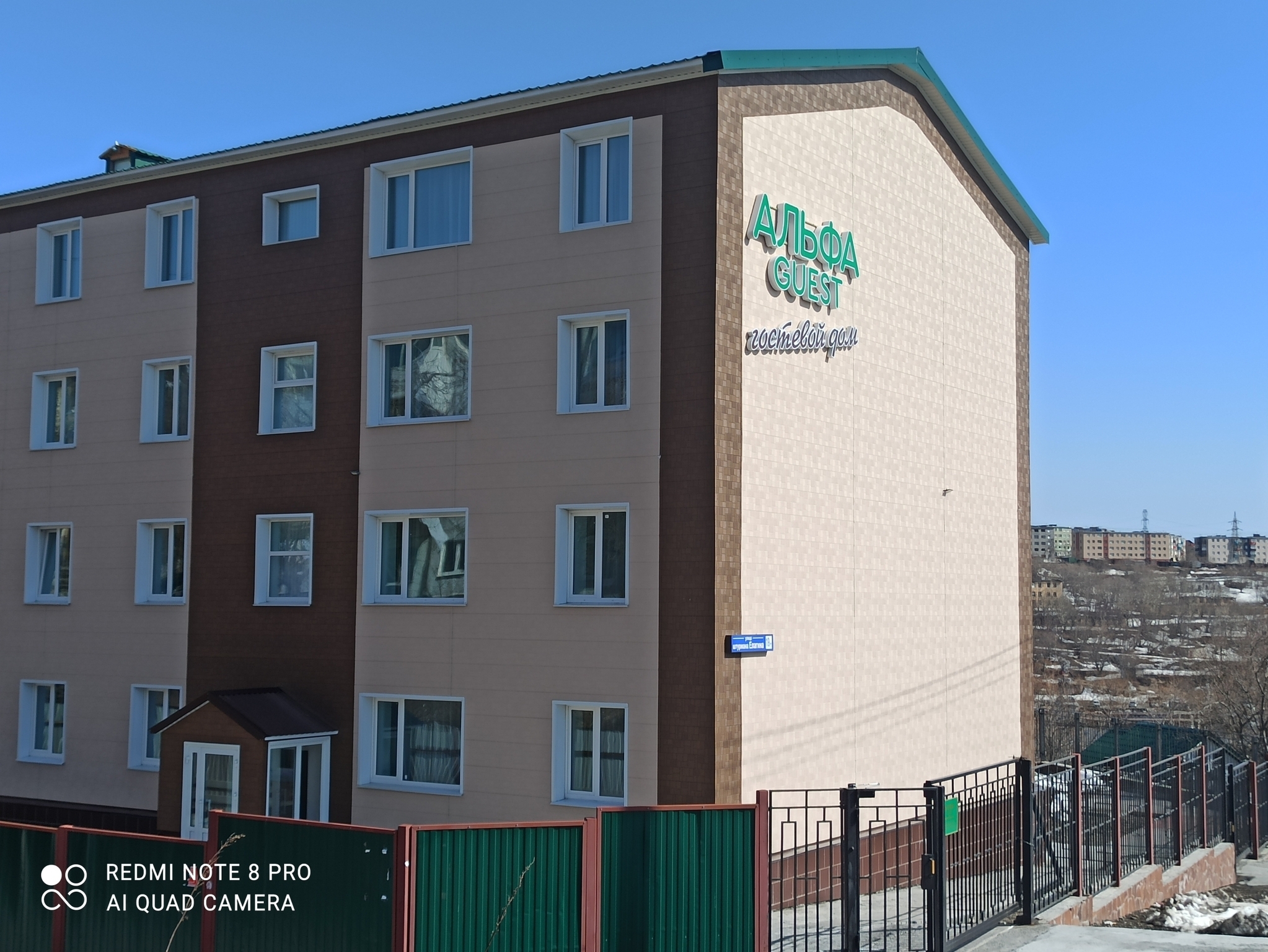 Фото отеля 2