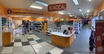 DNS (posyolok gorodskogo tipa Karymskoye, Leningradskaya ulitsa, 31), computer store