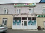 Прогресс (Verkhniye Polya Street, 56с6), farmacia