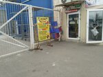 Парикмахерская (Verkhniye Polya Street, 56с6), peluquería