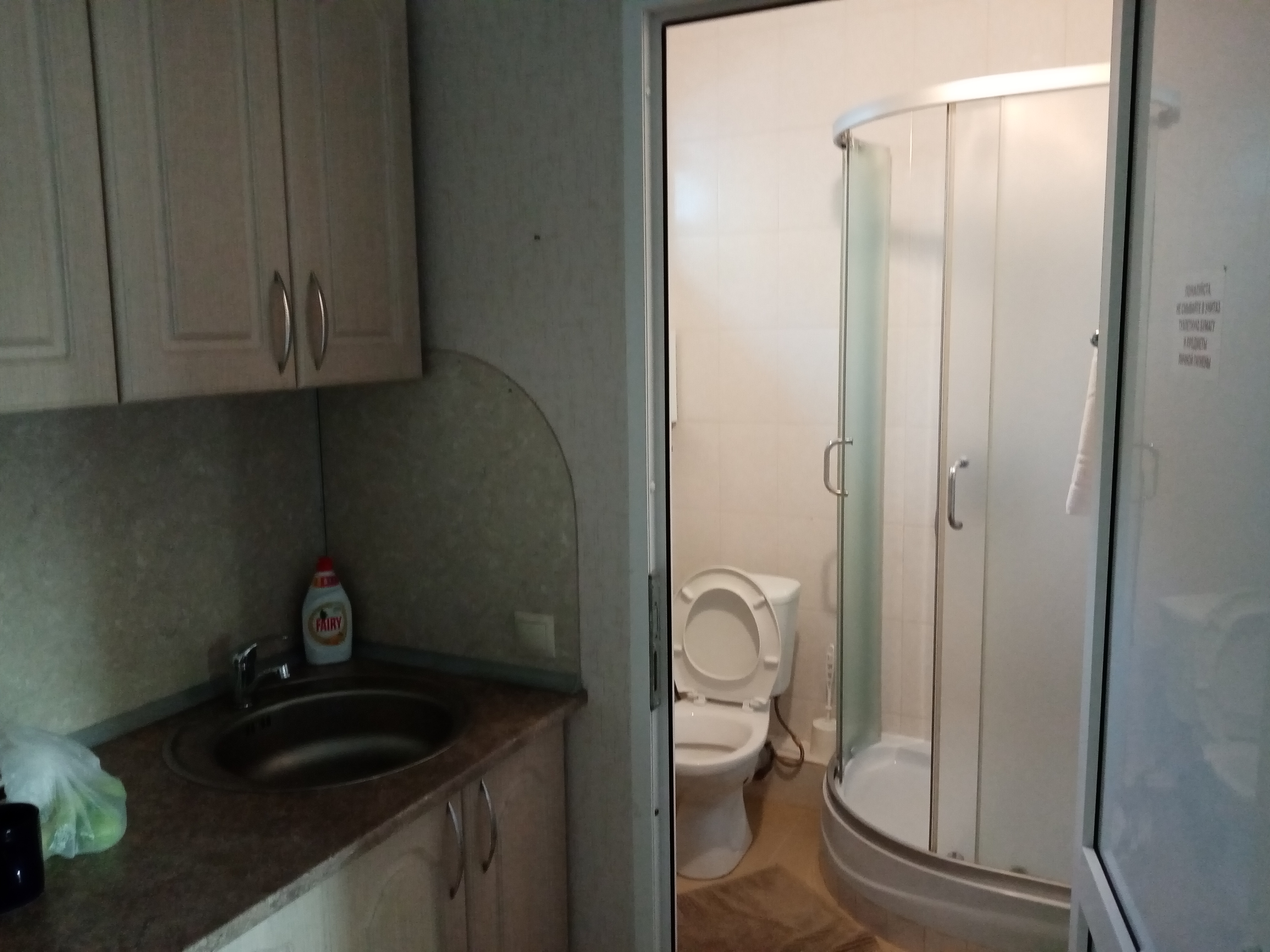 Фото Мой Дом