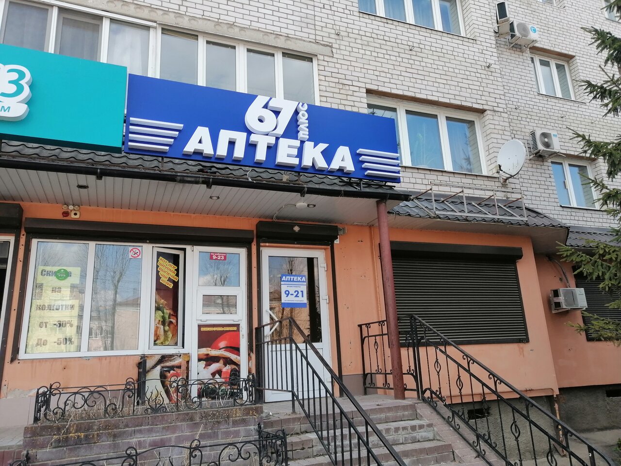 Гагарина 48 карта