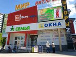 Торговый центр Мир (Mira Street, 11В), shopping mall