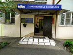 Casus Law (Dovatortsev Street, 49/2) ، خدمات قانونية
