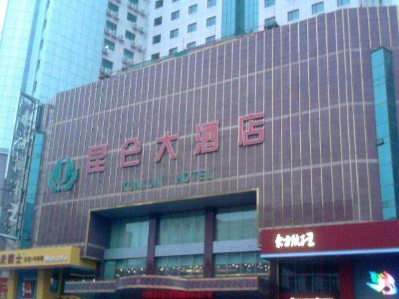 Фото Harbin Kunlun Hotel (Railway Station Museum)