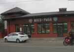Мясо и Рыба (selo Zhuravlino, 21) ، محل بقالة