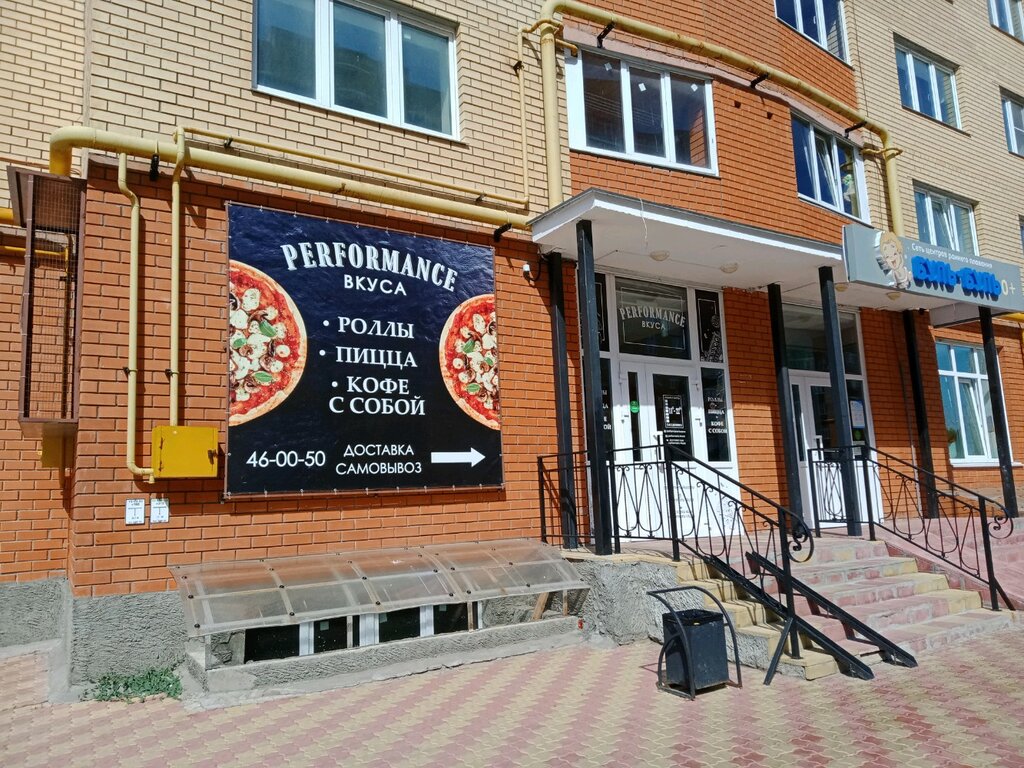 Флюори ул филиппа лукина 1 чебоксары фото