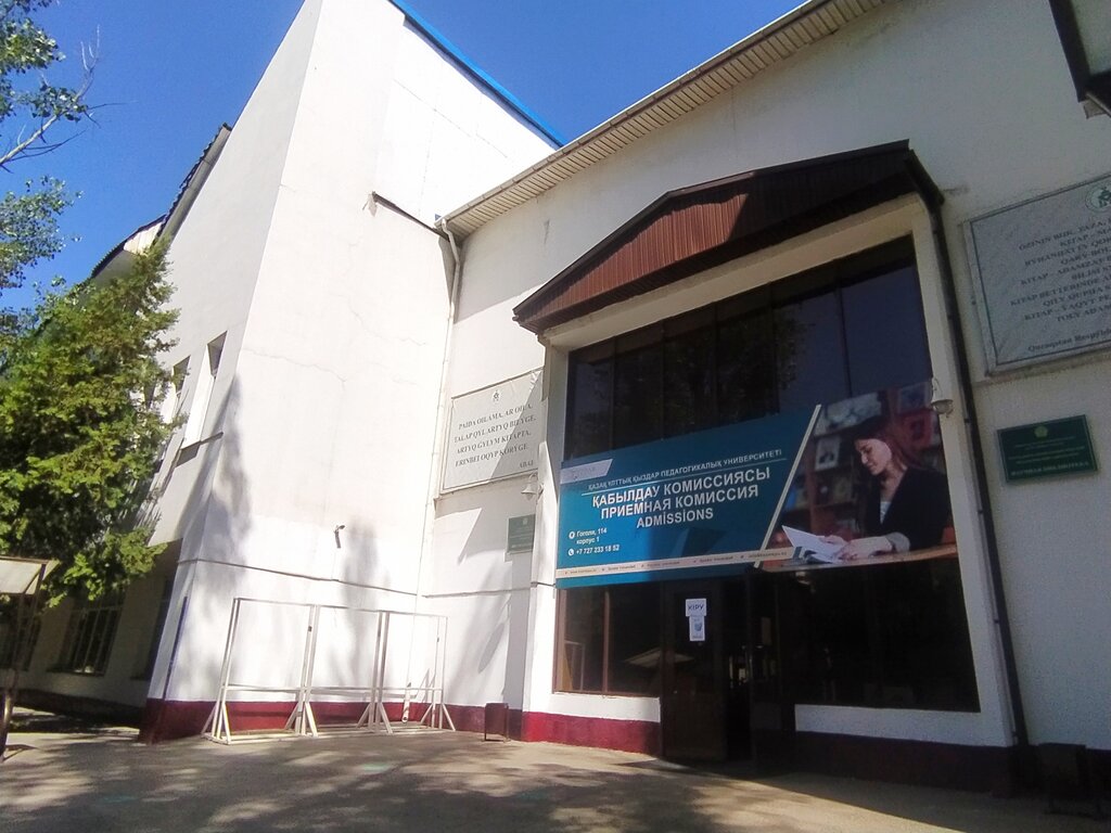 Library Kazakh National Women's Teacher Training University, Scientific Library, Almaty, photo