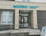 INVITRO (Krasnolesya Street, 109), medical laboratory