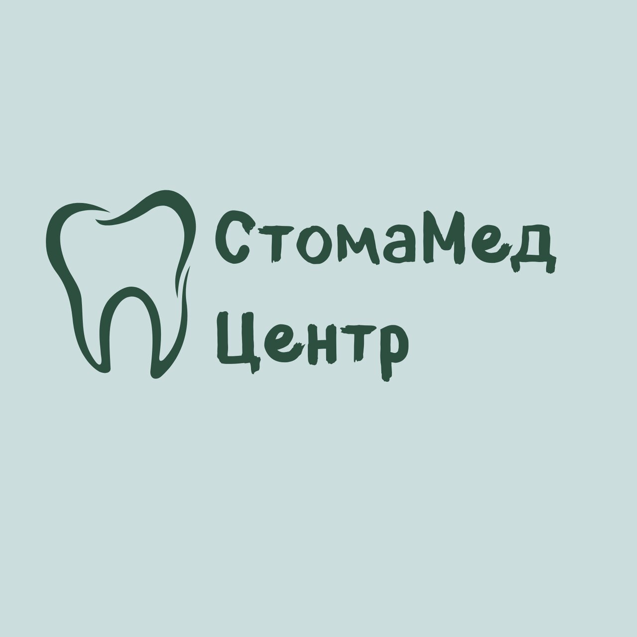 СтомаМед центр
