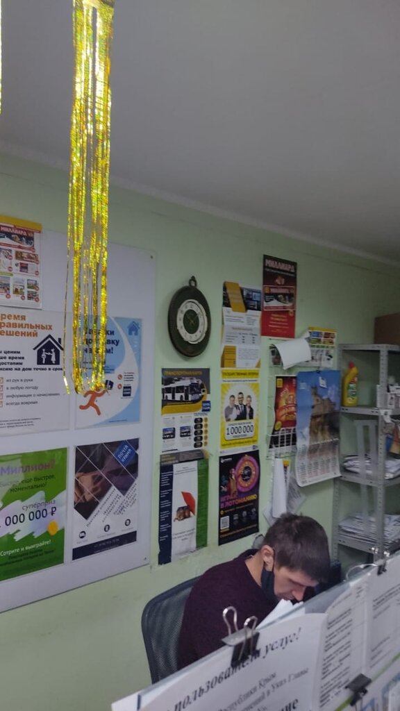 Post office Otdeleniye pochtovoy svyazi Simferopol 295051, Simferopol, photo