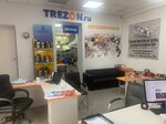 Trezon.ru (Lunacharskogo Street, 95А), auto parts and auto goods store