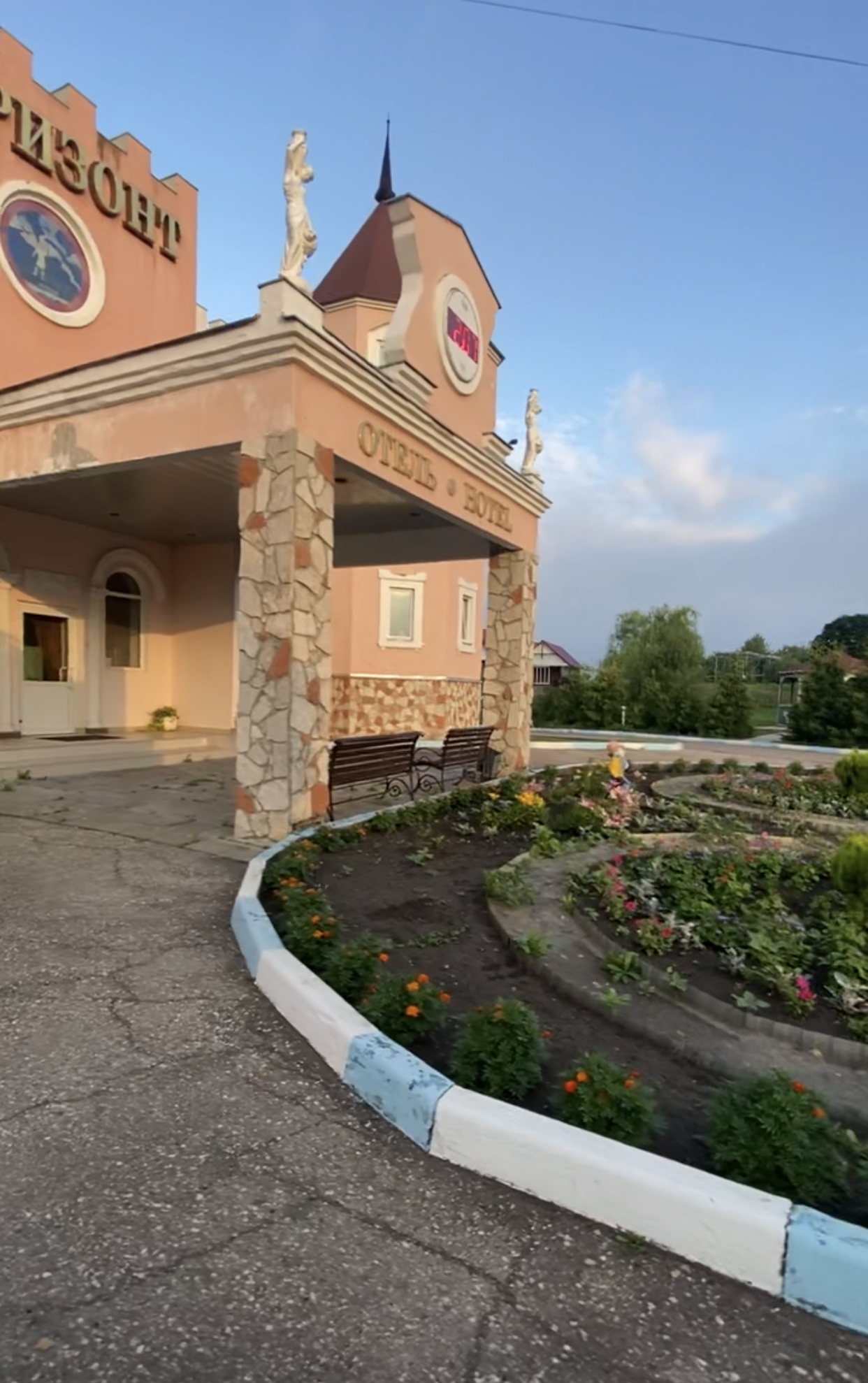 Фото Горизонт