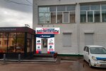 Avtomotiv (Mira Street, 22), batteries and chargers