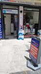 Waterburada (İstanbul, Esenler, Fatih Mah., Aksaray Cad., 60B), tratamiento de agua, equipos de tratamiento de agua
