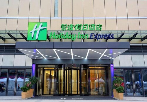 Гостиница Holiday Inn Express Chengdu North Railway Station в Чэнду