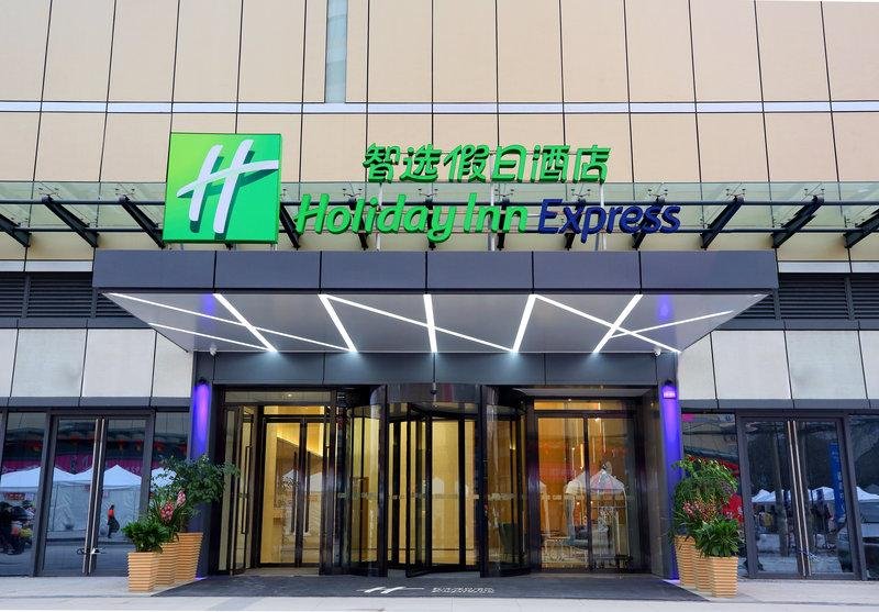 Фото Holiday Inn Express Chengdu North Railway Station