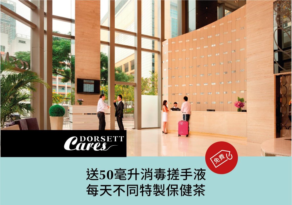 Фото Dorsett Mongkok Hong Kong