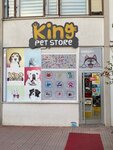 King Pet Store Tuzla (İstanbul, Tuzla, Postane Mah., Manastır Yolu Cad., 98A), tienda de animales