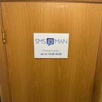 Sms-man (Dmitrovskoye Highway, 3к2) ، تكنولوجيا المعلومات (it)